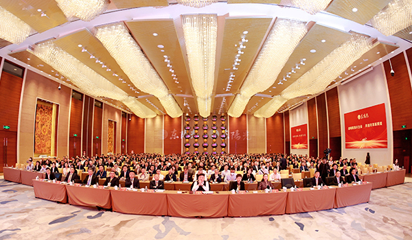 开云 集团2023-2024年工作总结与部署暨表彰大会圆满召开